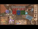 【Backpack Battles】さらなる高みへ！キャラランダムで戦うBpBがやばすぎる件…！【キャラランダム114戦目 レンジャー】