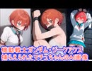 マチュエロノバ(機動戦士ガンダムジークアクス捕らえられたマチュちゃんのAI画像)(YouTubeで削除された動画)