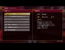 JUDGE EYES：死神の遺言 part52
