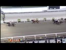 ＪＢＣ協会協賛 第53回高知優駿（ダノンレジェンド賞） ジュゲムーン