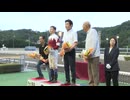 ＪＢＣ協会協賛 第53回高知優駿（ダノンレジェンド賞） 表彰式