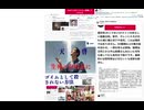 世界線を変えよ!!　#高次元からの啓示を受けとめよ #リアルサバイバル
