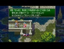 2025年4月16日【聖剣伝説コレクション】