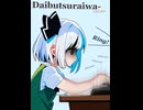 1分でわかる一度使った物は次作品以降使用禁止で3周してみた　SFC版DQⅢ編