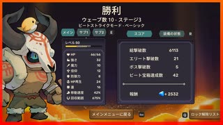 【遊ぶ】リズムウィッチ ビートオブデス Part03【プレイ動画】