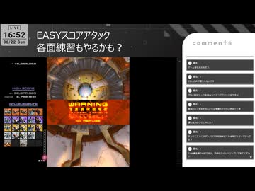 【斑鳩 -IKARUGA-】EASYモードガチ練習 #3【たっきゅそ】