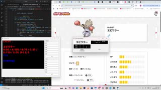 YOROを使ってガブリアス検出ソフトを作った