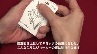 478 ライジングカードのアイディア02