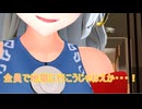 【東方MMD】 　全員で地獄に行くっすよ　【Touhou】