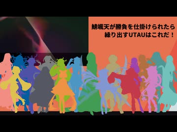 【UTAUカバー】タイプ：メドレー【by 鯖颯天】