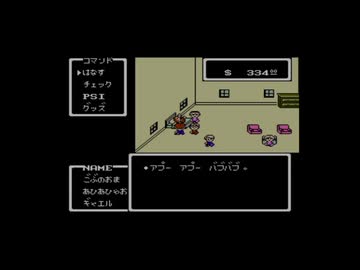 【実況】MOTHER #19