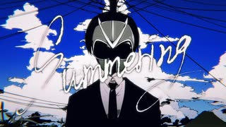 summering/りやう　【歌ってみた】