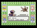 【ポケットモンスター緑】殿堂入りを目指して Part22【サファリゾーン】