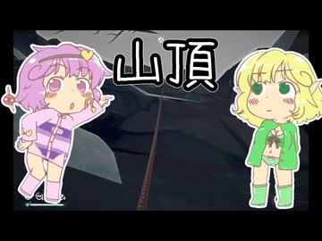 【ゆっくり実況】【The Long Dark】ヤギ式下山するおねーちゃん　その2