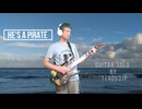 【SOLO GUITAR】Pirates of the Caribbean~He's a Pirate