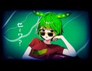 ずんだもん - セーワ？【Official Music Video】