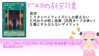 リバースはいらなかった『邪悪な儀式』治療案