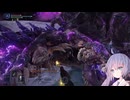 【ELDEN RING NIGHTREIGN】顎 vs. 爪