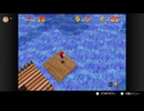 【148日目】1日30秒しかプレイできないスーパーマリオ64