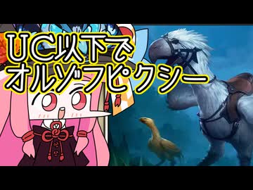 【MTGA】帰ってきたクソデッカー茜ちゃん その601【ボイスロイド実況】