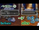 マナケミア2～おちた学園と錬金術士たち～ 実況プレイ Part 40
