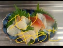 貝　盛り合わせ　赤貝　つぶ貝　ホッキ貝　ホタテ貝　大葉