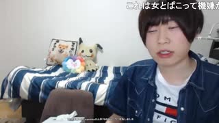 めじろう「syunkaさん誕生日おめでとう♡昨日誕生日おめでとうございますってコメントした♡無視されてるところみたくなくてすぐアプリ落とした…」　※正解。完全に無視されていた