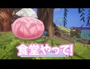 ドラゴンクエスト　トレジャーズ　実況プレイPart18