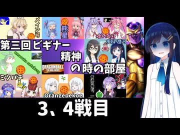 【DBDBD】超ド級初心者サバイバー湊音ちゃん.mp19