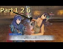【ファイアーエムブレム無双】【リョナ】【ルキナ】 ３０秒リョナPart１２６