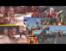 手抜き工事によりほぼすべての技が同じモーションになっていた哀れなウルトラの戦士たち【ウルトラマンFE2】