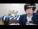 めじろうの配信中に女から電話　※予想はOto（Aren）or1.5ちゃんorあじゅうorねこぴ