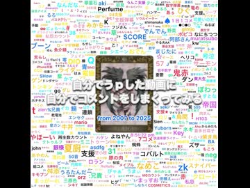 sm125732 1億達成から3周年記念】おめでとう - ニコニコ動画