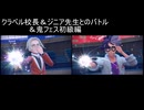 #30「宝探しの冒険へオープンワイルド!ポケットモンスター スカーレット」実況その100