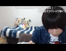 過疎王めじろう「もっと観て欲しいね…もっとめじろうを広めてよ…頑張るから…」