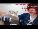めじろうの嘘「DMは来る側だからね！送らないからね！」　※昔も今も自分から送っている。その上最近は、Tシャツをあげるから欲しい女性はDMをくださいなど、あの手この手で女を釣っている