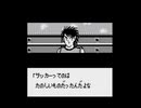 キャプテン翼VS(GB版)　プレイ動画8(実況無し)
