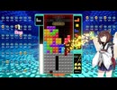 【VOICEROID実況】東北きりたんの毎日テト１チャレンジw 1198日目【テトリス99】