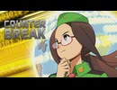 【ファミコンウォーズ】Advance Wars 1+2: Re-Boot Campショーグン解説1【ゆっくり解説】