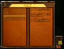 【BIOSHOCK】トロイ　（’ω‘）Part5　【実況】