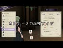 【初見】ファイアーエムブレム風花雪月実況プレイpart939【プレイ】