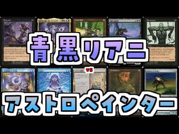 【MTG】ゆかり：ザ・ギャザリングS《「占星術師」の天球儀》【レガシー】