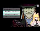 【#パラノマサイト】さぁさぁ七不思議のはじまりです#1【#ゲーム実況】