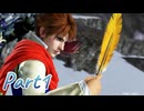 ディシディアNT対戦記録　Part1