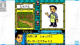 【メダロット5】陰謀渦巻く村に行こう会_Part18