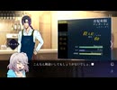 【実況プレイ】新米探偵は初歩的なミスをする【ステータス確認探偵】#last