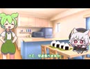 米を作るのだ！ #ずんだもん #にゃーQ