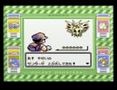 【ポケットモンスター緑】殿堂入りを目指して Part23【無人発電所】