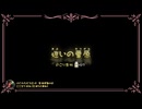 果実集め～迷いの雪原～【ピクミン3 Deluxe】♯18