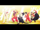 【MMD探索者】新人類【ゾスクおじたま班】